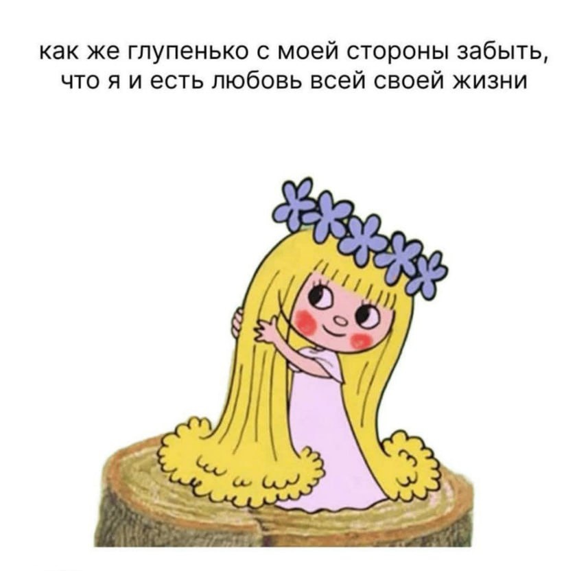 Чтобы не выгорать tweet media