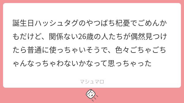 明楽 tweet media