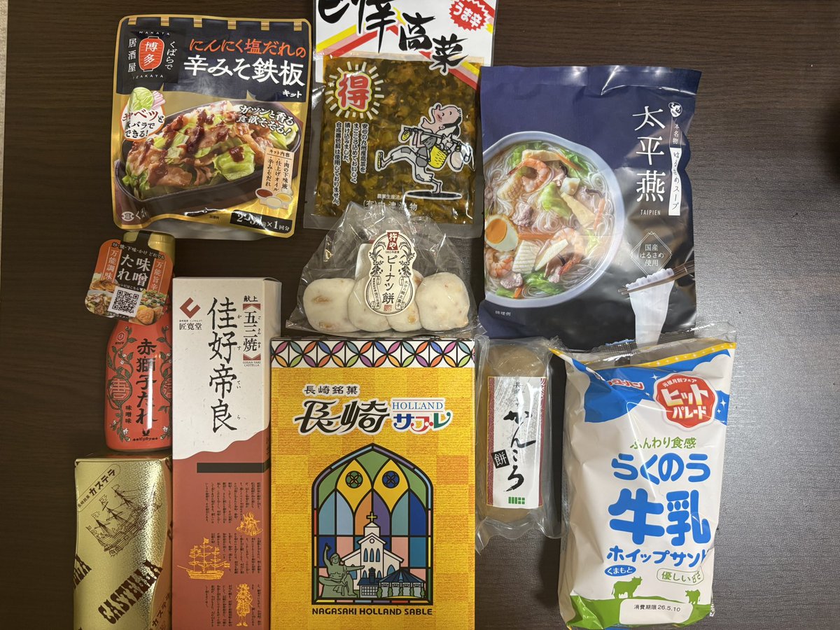 hosaka tweet media