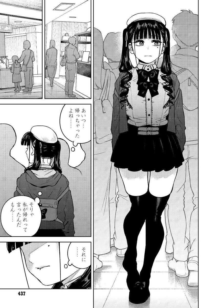 しんいち (@shin_1) / Posts / X