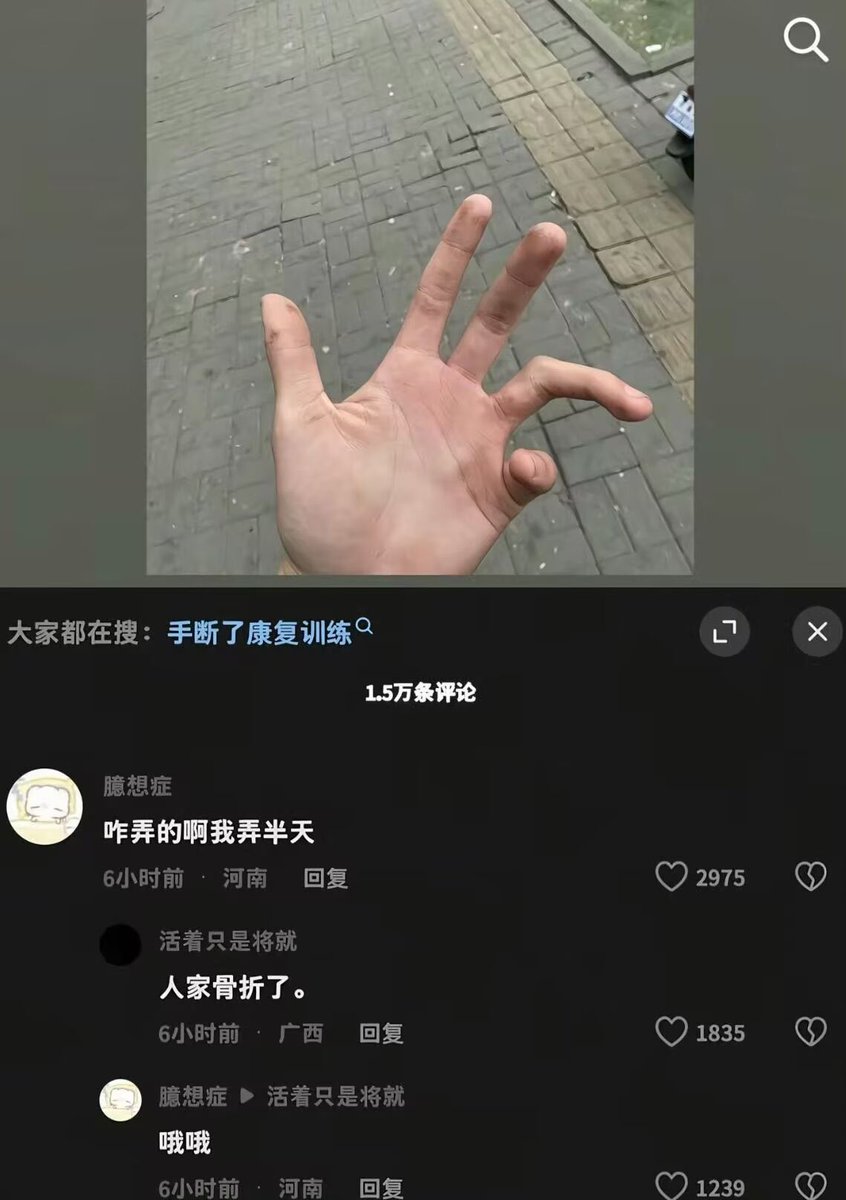 恋 tweet media