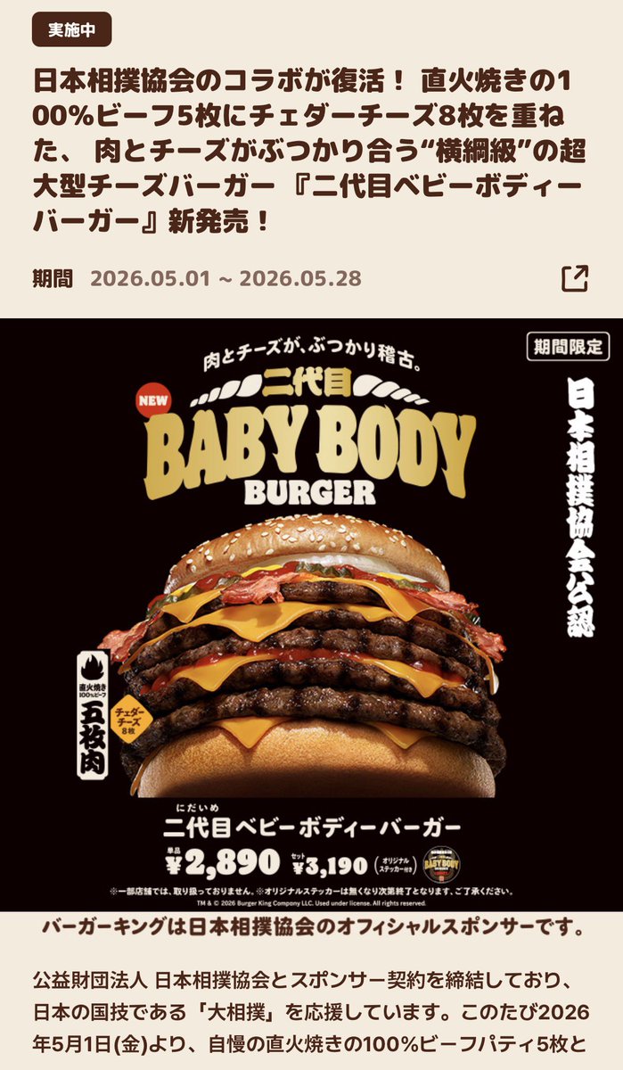 ぴよ豆くん tweet media