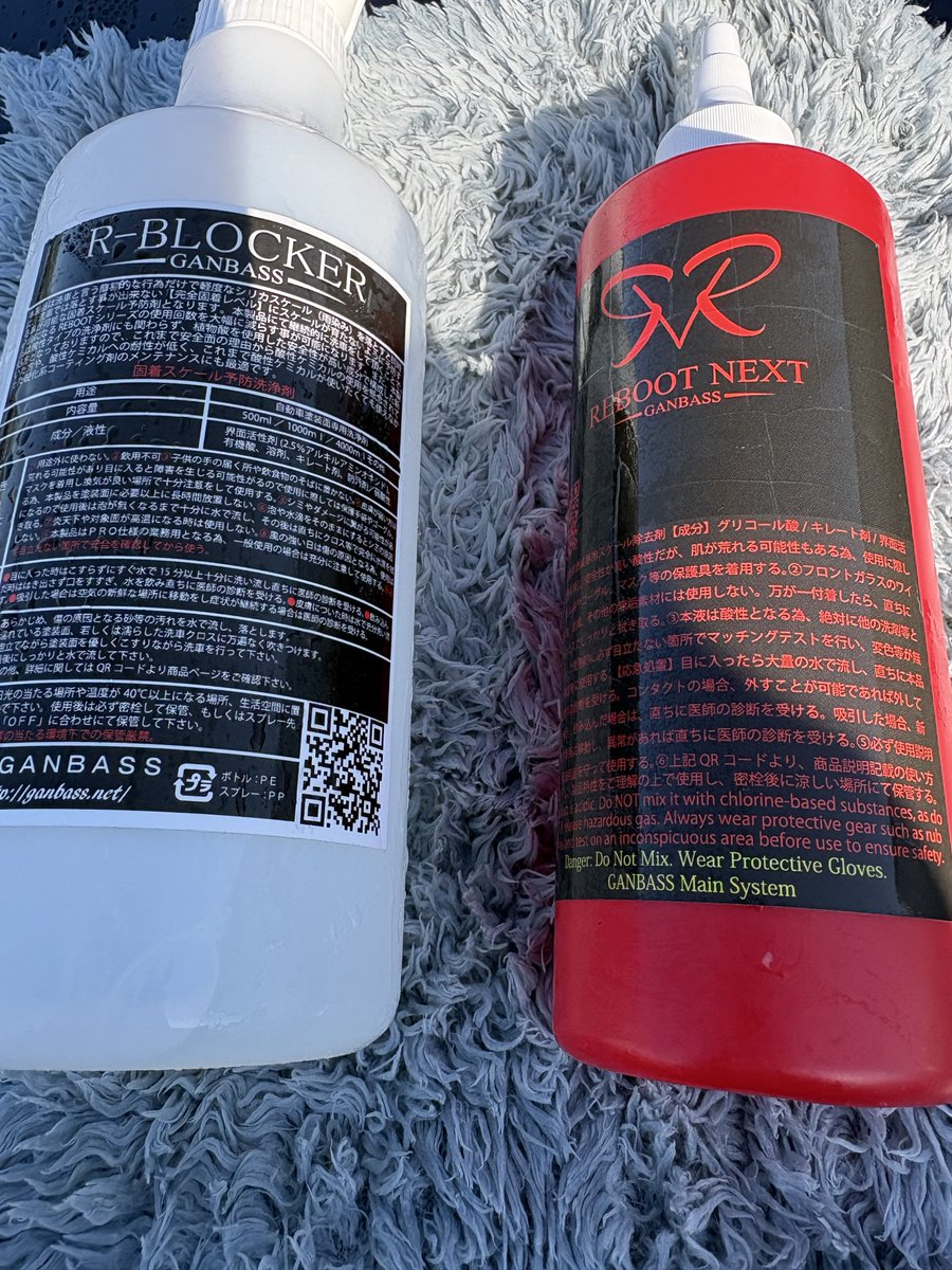 bb02143's tweet photo. 本日の洗車記録

最高気温29℃
まだ５月なのに…ｱﾂｲ

BASEFLOCK
R-BLOCKER
PLUSFIX
MODEL247

だいぶ花粉の影響は減少傾向
これからは暑さと紫外線との
戦い…
あぁぁその前に梅雨入りだな… https://t.co/f6NxOtzKaV