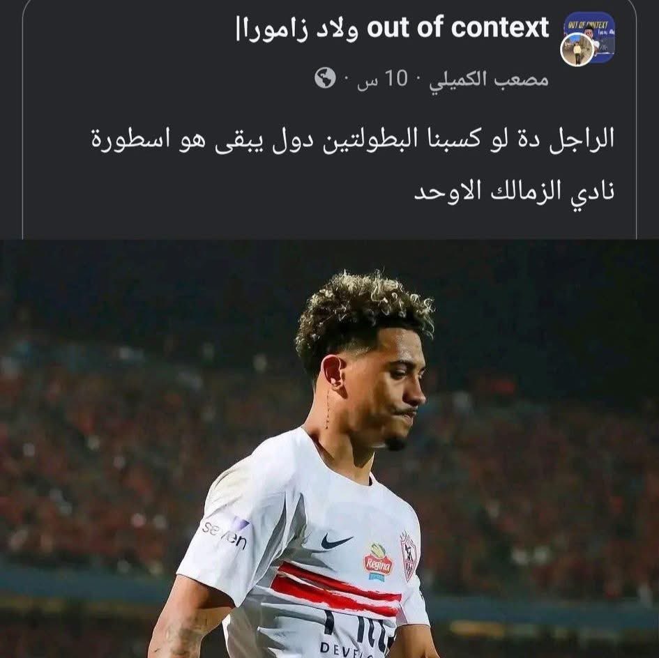علي الدسوقي (اخو ناصر الدسوقي) tweet media