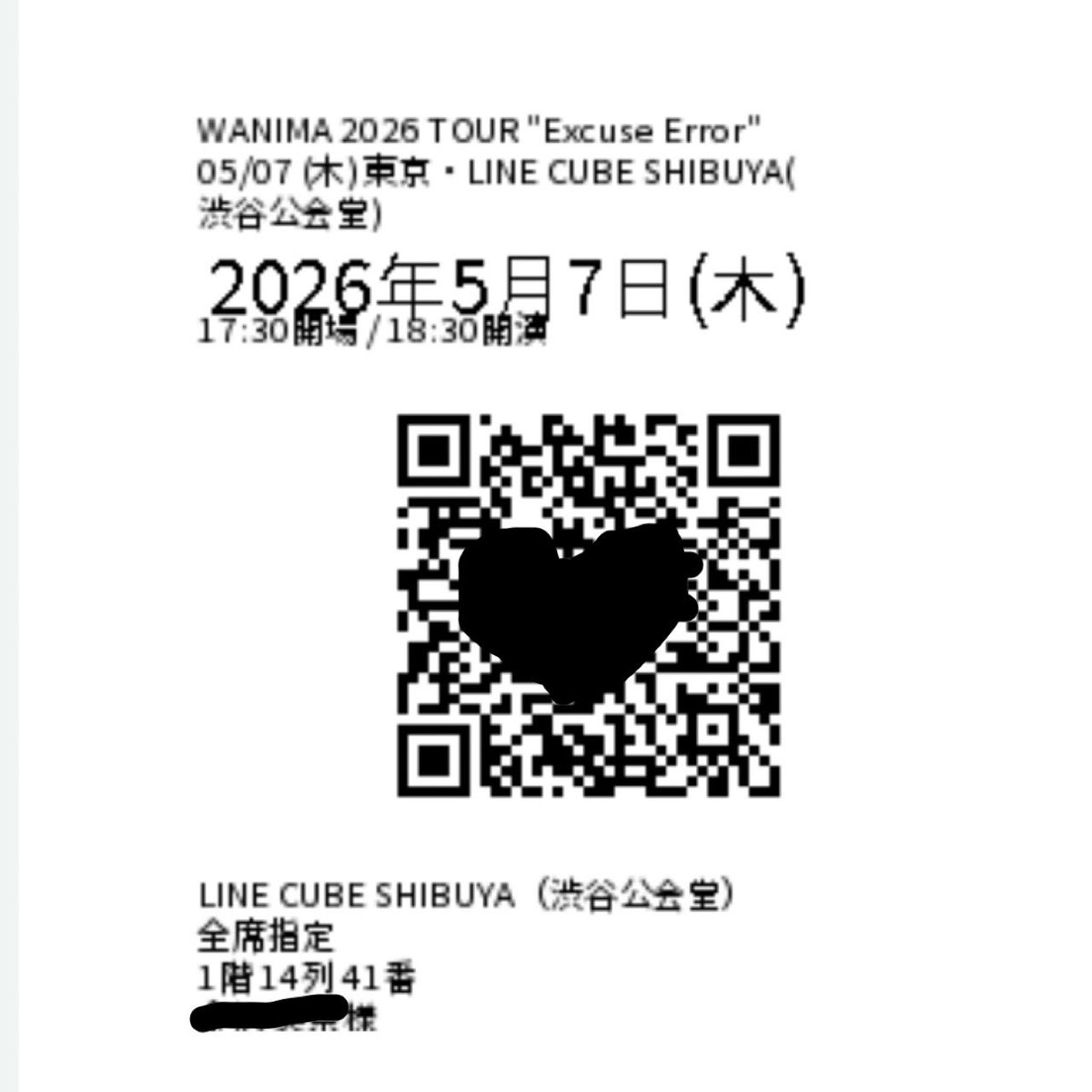 minaman8337's tweet photo. 今日はここから…
WANIMA 2026 TOUR"Excuse Error" in LINE CUBE SHIBUYA
久しぶりのWANIMAライブ
今回のツアー1戦目の参戦です。楽しみまぁ〜す٩(๑ᵒ̴̶̷͈̀ ᗜ ᵒ̴̶̷͈́)و ̑̑ ♬
 #WANIMA #ExcuseError  #LINECUBESHIBUYA https://t.co/Yj84oSSLuX