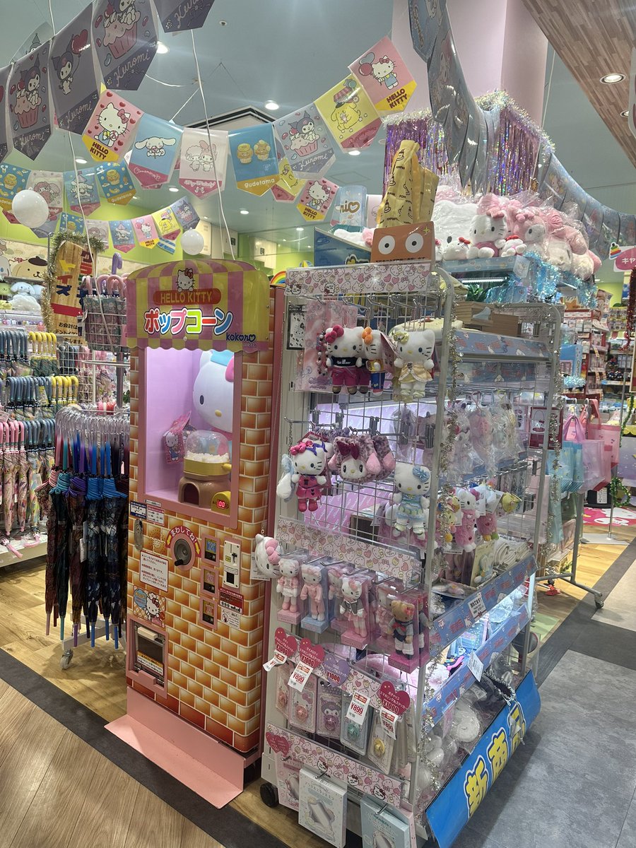 こめ美 tweet media