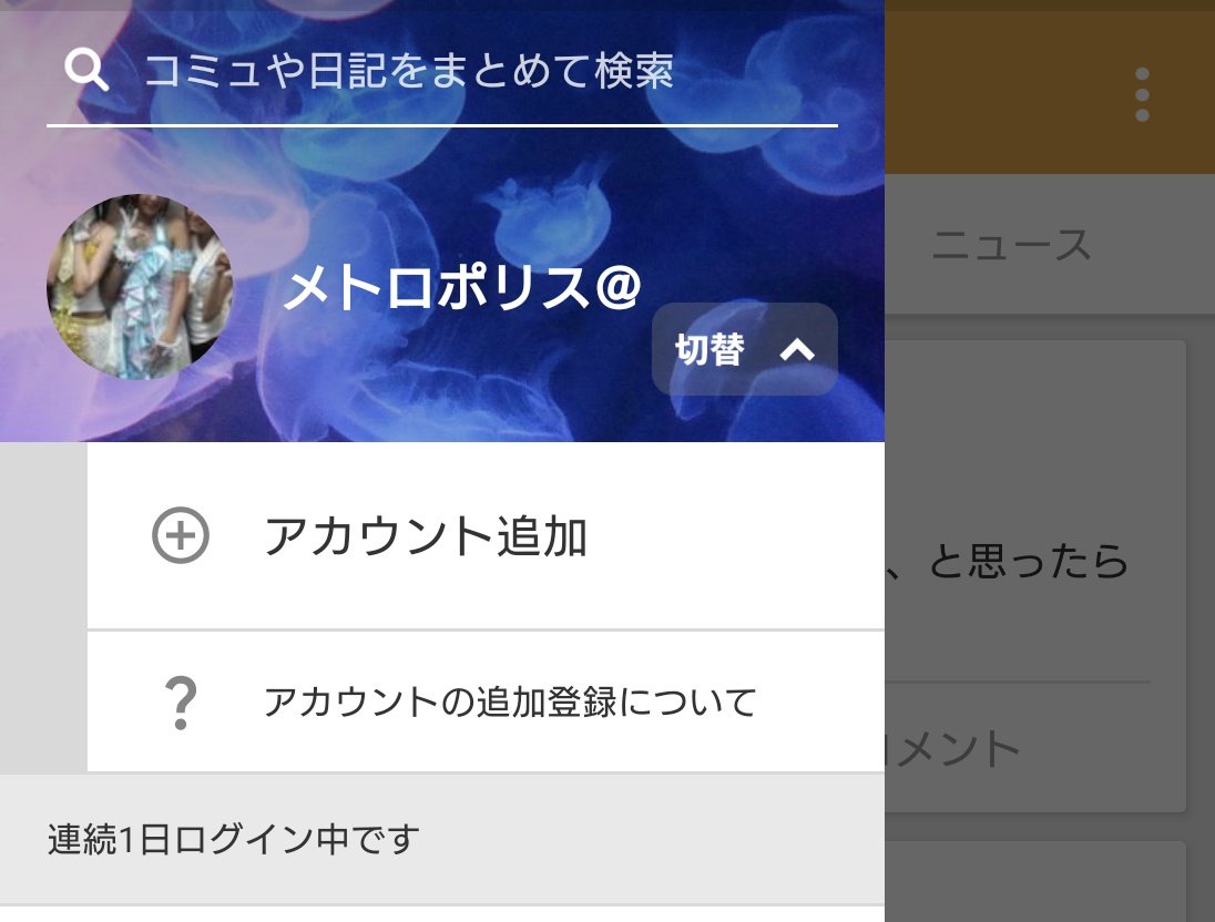 メトロポリス＠ tweet media