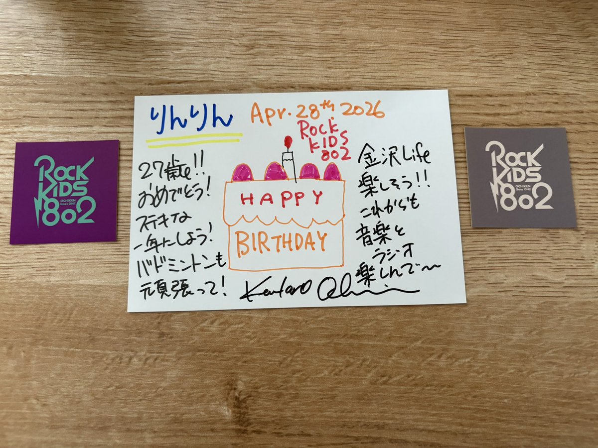りんりん tweet media