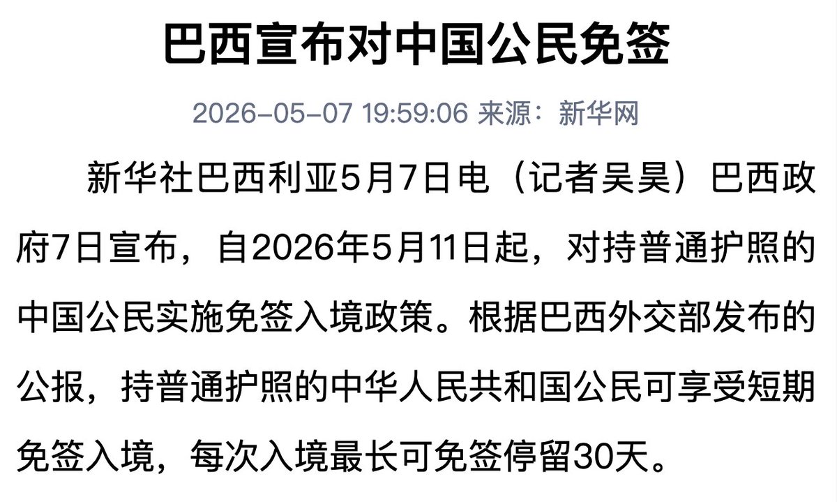 AB Kuai.Dong tweet media