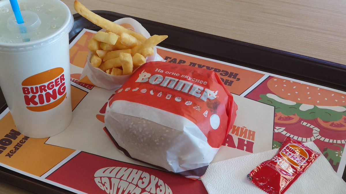 人生初のバーガーキングをウランバートルで食べるというレア実績を解除した😮