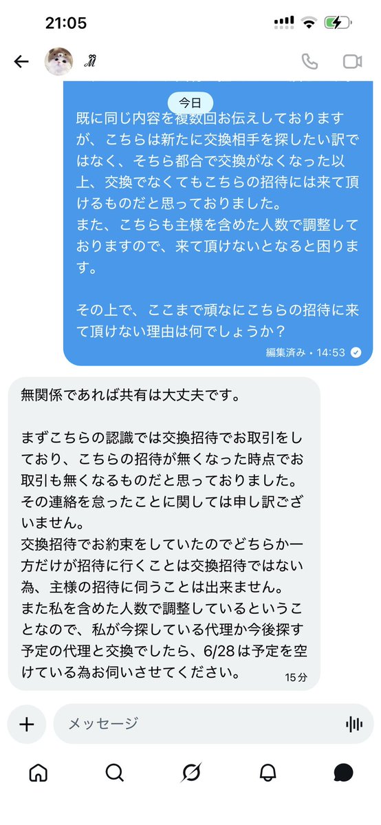 🐰 tweet media