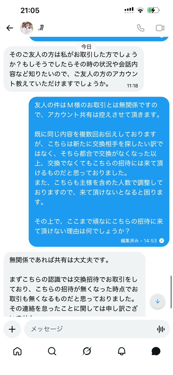 🐰 tweet media