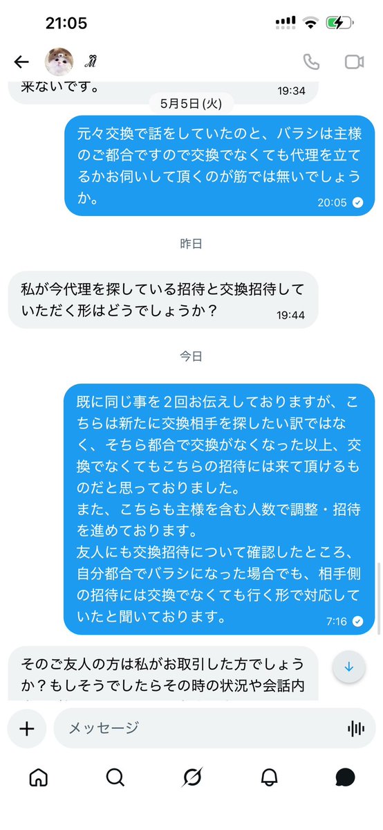 🐰 tweet media
