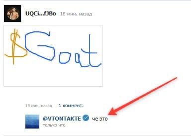 VTONTAKTE tweet media