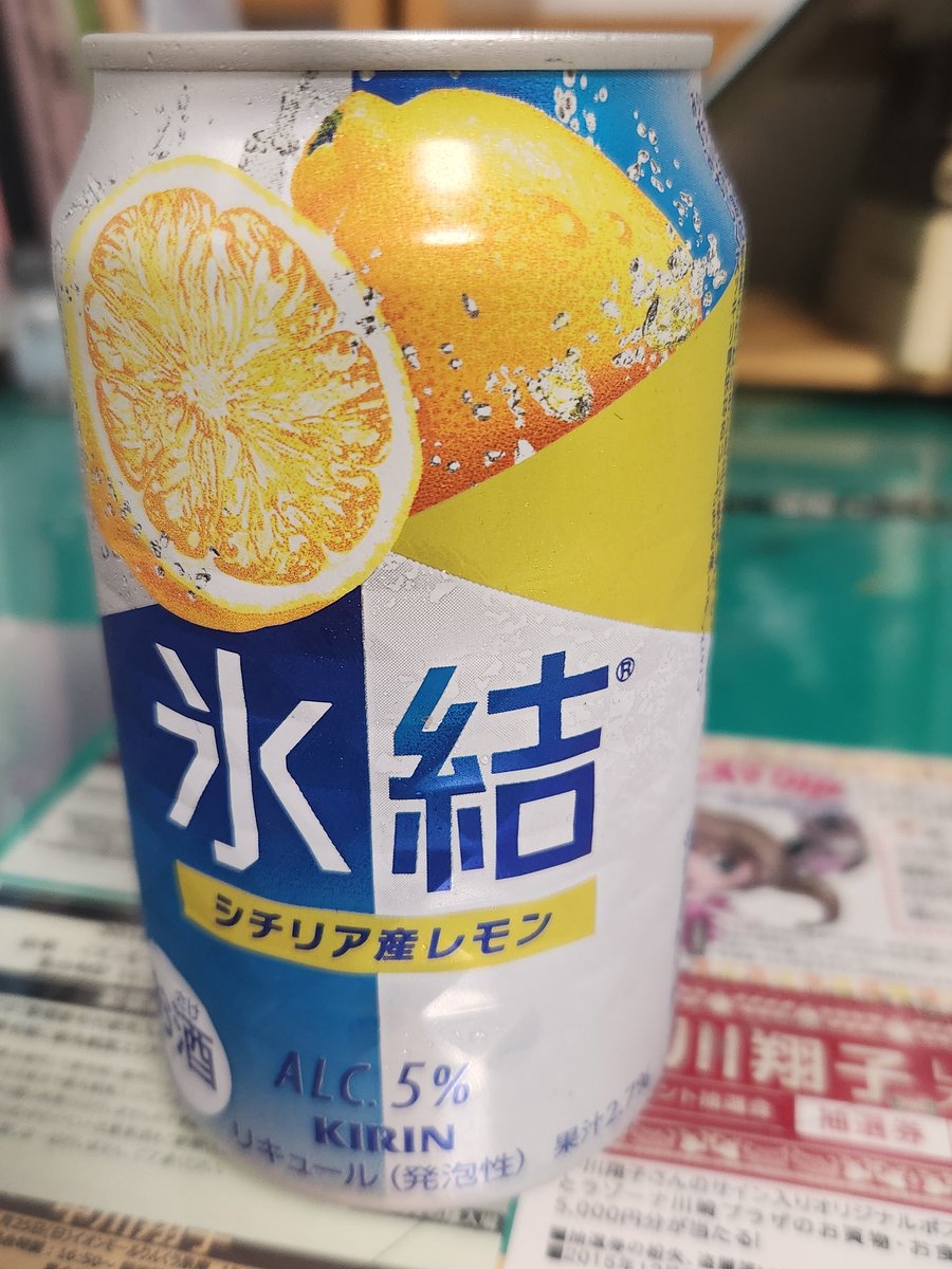 NK10008f's tweet photo. 無事に帰宅しました
これで今年の生誕祭は終わりを迎えました😌
疲れたのでチューハイ飲みます(笑)
#しょこたん20周年 https://t.co/ePcIzN0gQF