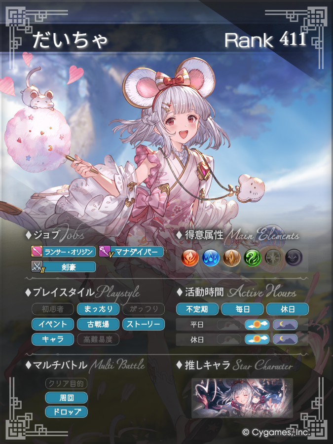 だいちゃ tweet media