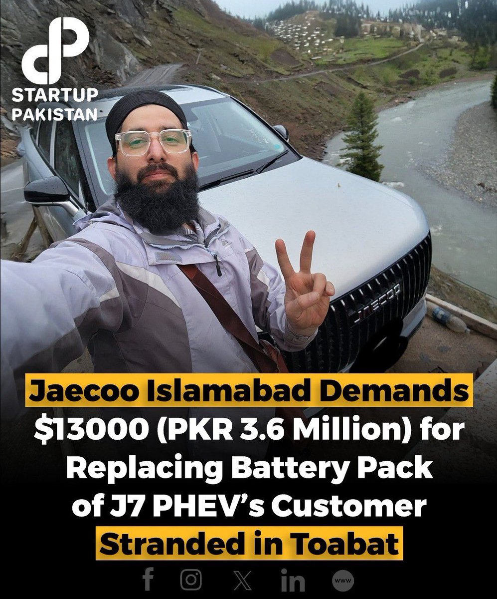 ایک پاکستانی مالک نے اپنے جیکو J7 PHEV کے تجربے کا اظہار کیا ہے۔ ہلکی آف روڈ ڈرائیونگ کے دوران ایک چھوٹے پتھر نے گاڑی کے نیچے لگ کر بیٹری ہارنس کنیکٹر کو نقصان پہنچا دیا۔

ان کے مطابق سروس سینٹر نے بتایا کہ یہ پارٹ الگ سے ٹھیک نہیں کیا جا سکتا، اس لیے پوری بیٹری پیک تبدیل کرنی