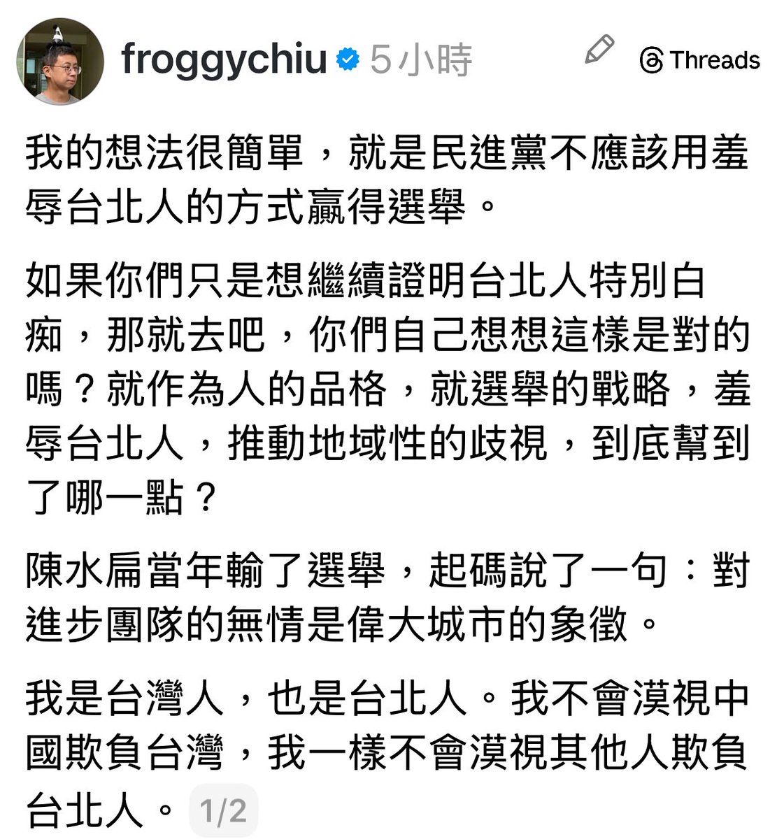 家有Frank tweet media