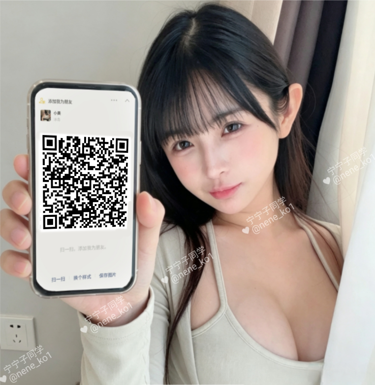 宁宁自用圈子分享    ❗❗众所周知 “线下无门"=诈骗❗❗
最近好多宝宝吐槽：

🚪姐领口令后玩消失
评论区全是机器人刷屏  

宁宁联合几位朋友一起建了个小而精的私密圈子～
 高素质宝宝为主

 严格筛选，减少被骗/放鸽子
 会员制（30R）  感兴趣的可以来了解～

（记得关VPN哦） https://t.co/p5Zy7Ag8mB