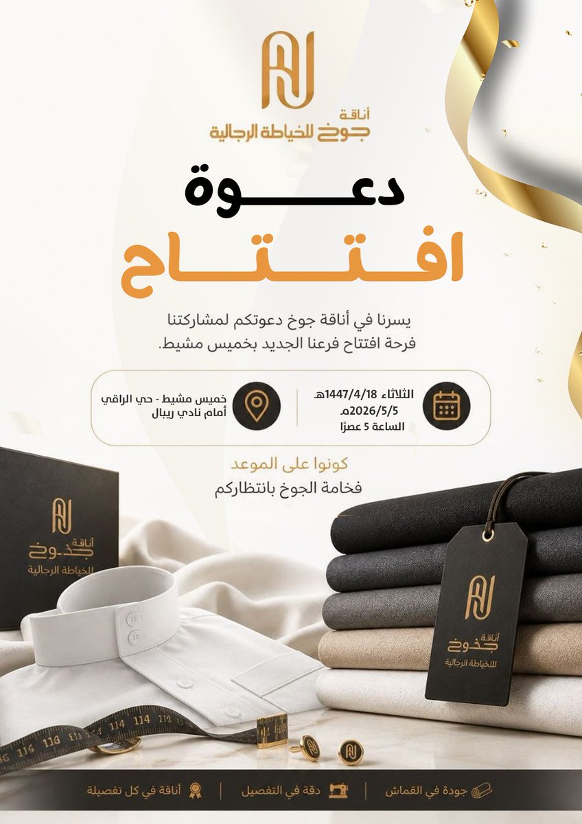 مصممة جرافيك (graphic designer) tweet media