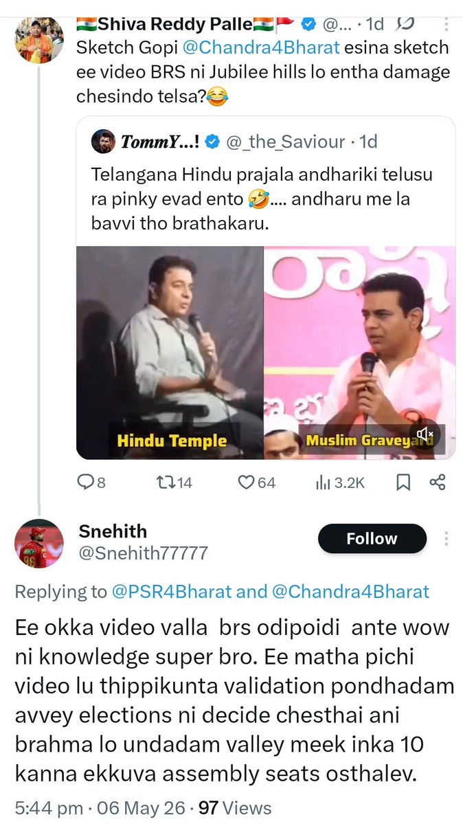 🇮🇳Shiva Reddy Palle🇮🇳🚩 tweet media