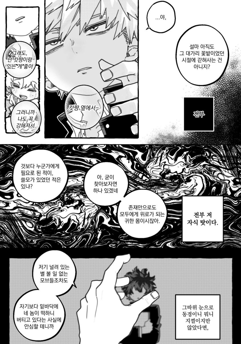 ๐ฆ tweet media