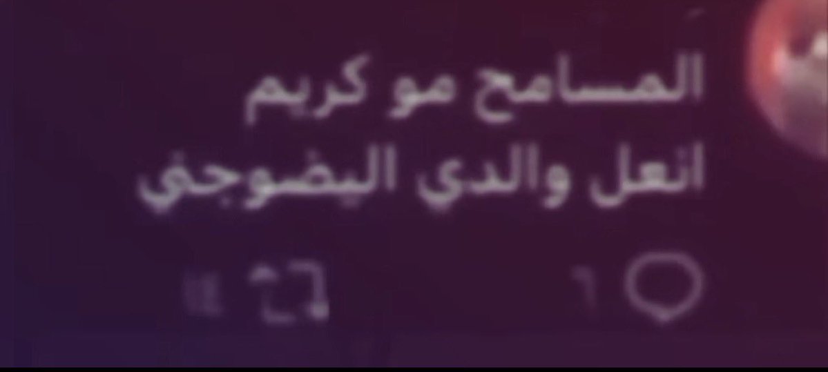 غامض tweet media