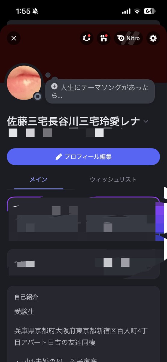アラフィフ子育てママ垢(マソコ_mania)🇦🇪🫃 tweet media
