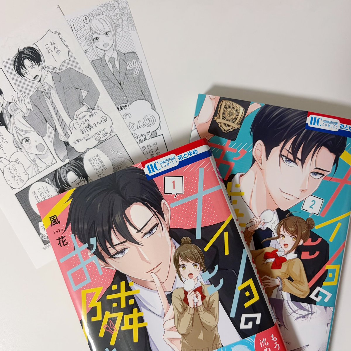 ♥わかページ♥ なんか 良いね👍