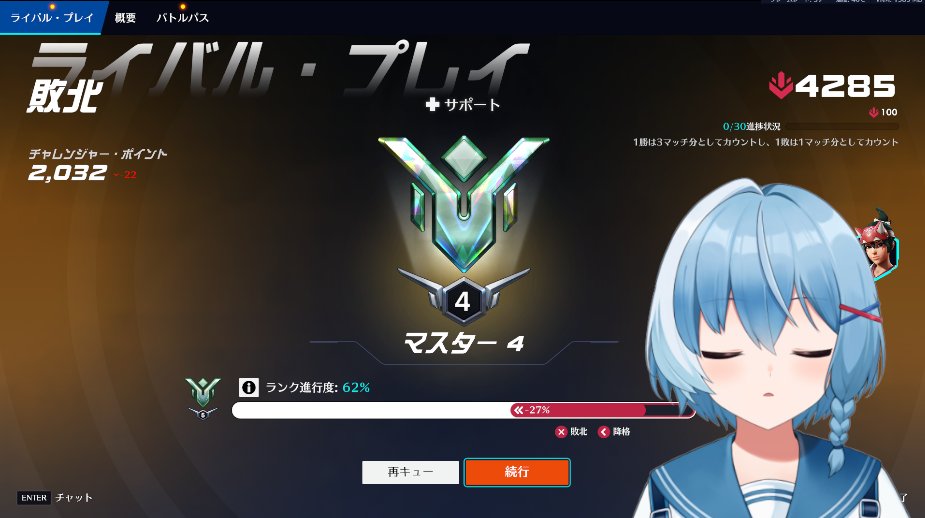 天色こなた🩵💙 tweet media