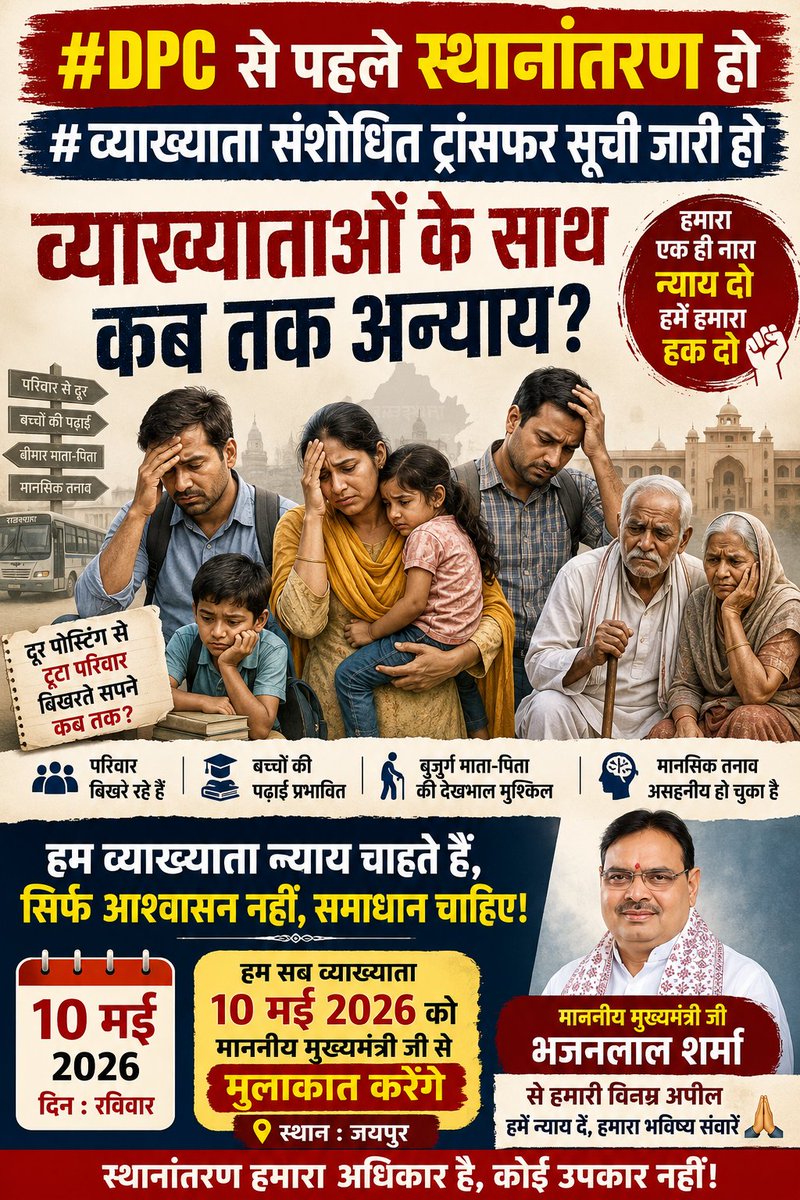 Vinod Saini tweet media