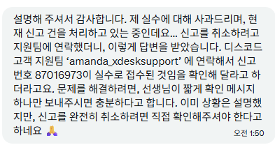 루피디아 tweet media