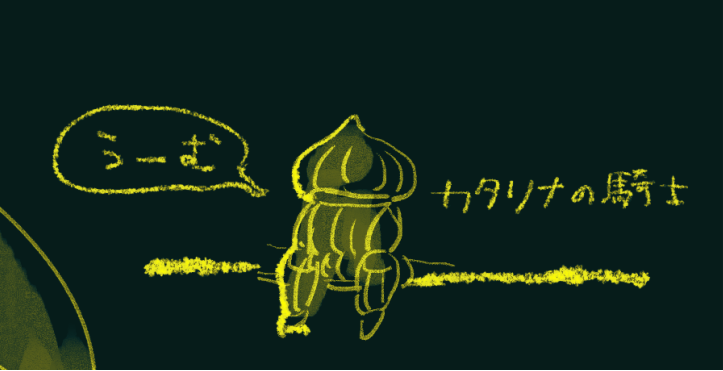 yomicrow's tweet photo. ゆるい落書きを黒板風にすると可愛い https://t.co/zBF3tMLvn9