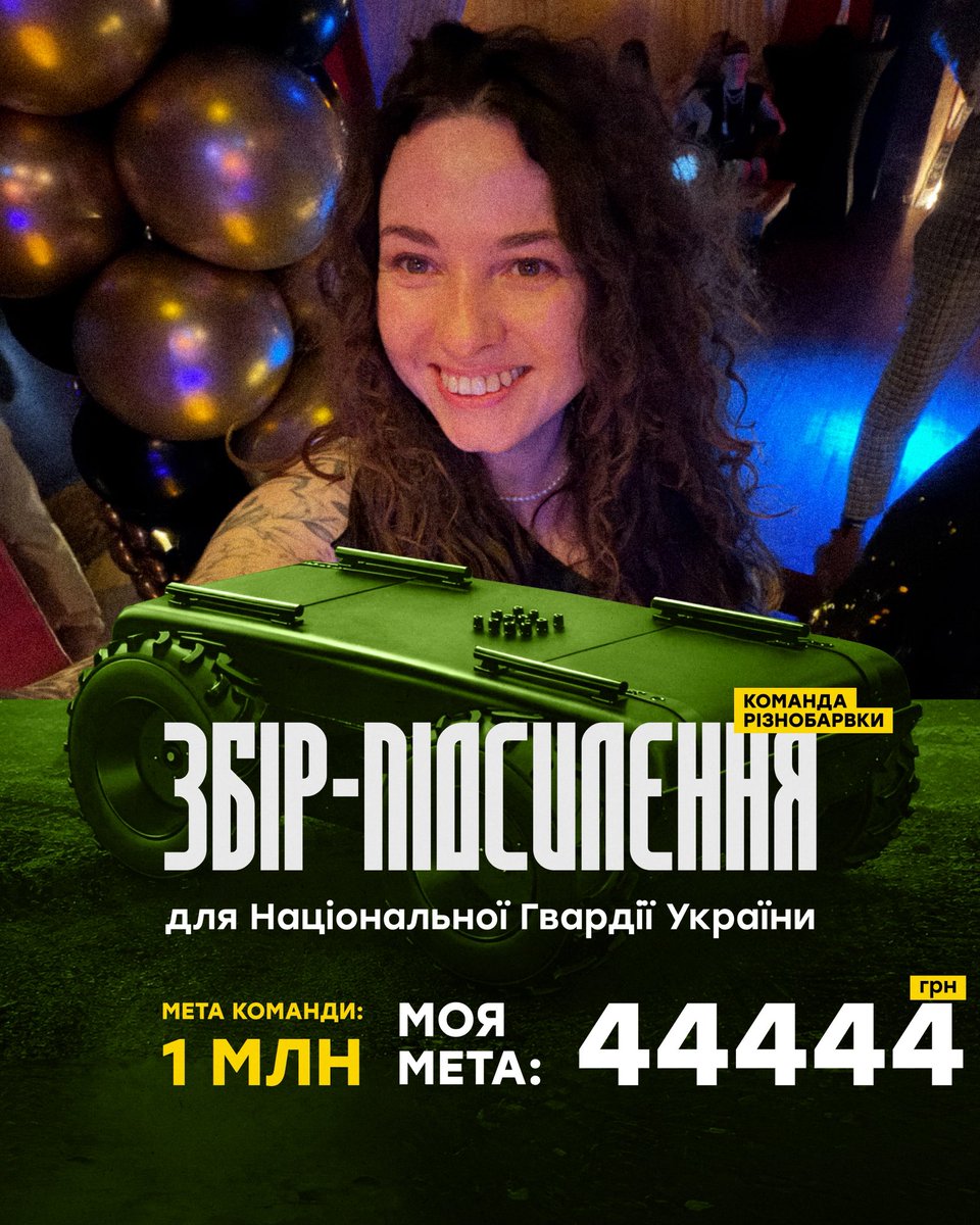 давай вже завтра tweet media