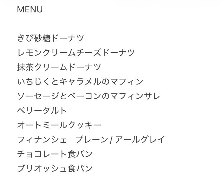 KWEEBUU's tweet photo. \ ドーナツ販��のお知らせ/

5月10日(日) 13時〜16時頃まで
ノイフランクさんでの販売です。
今回もノイフランクさんのソーセージスタンド
とご一緒せていただきます！
熱々のソーセージを頬張りつつ、ビールもいただけますよ〜
おやつにはドーナツや焼き菓子を��うぞ！
ご来店お待ちしてます◎ https://t.co/vWuMu8X1sb