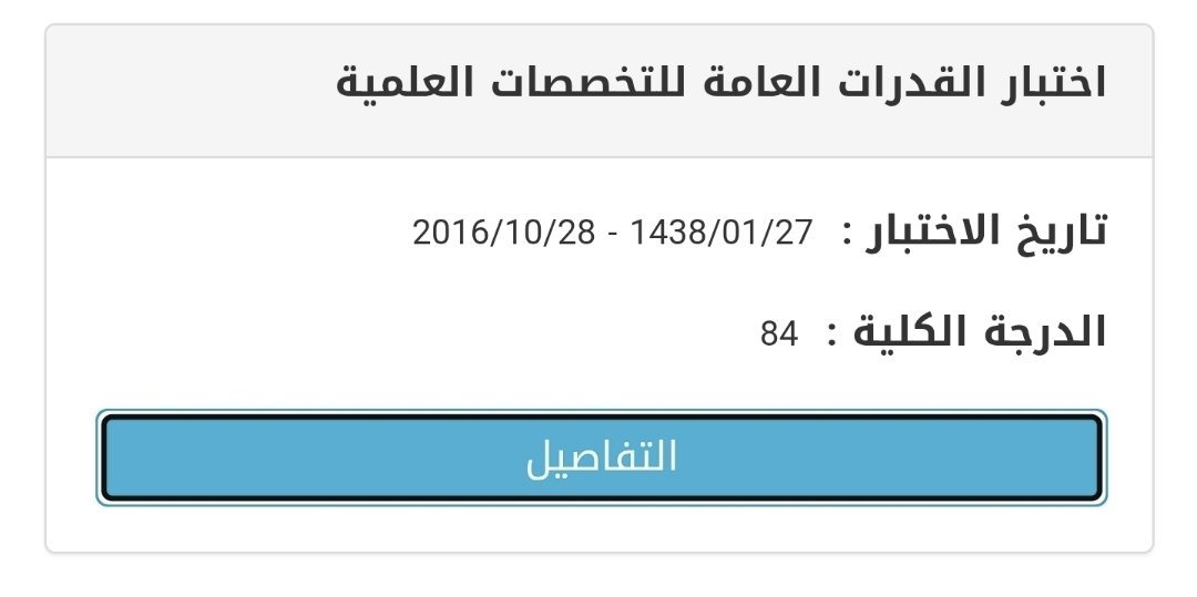Aasa1st's tweet photo. وقتها ما علمت أحد خايف انحسد https://t.co/Pn4ku55kAh