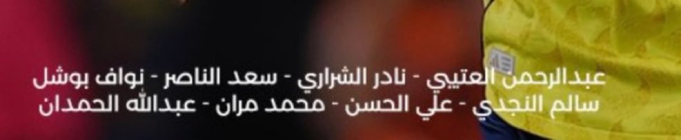 ماجدونا 9 tweet media