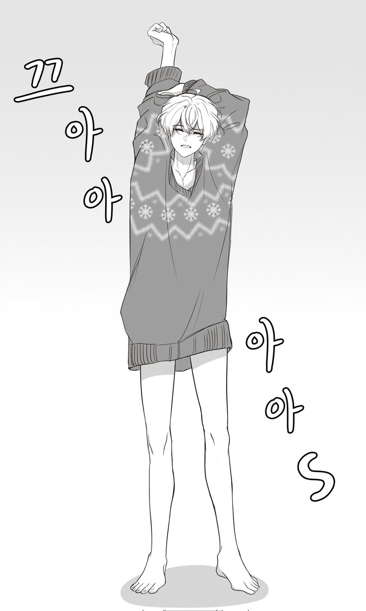 배드 모닝