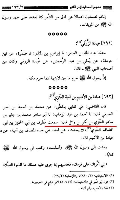 راشد العنزي |✍🏼 tweet media