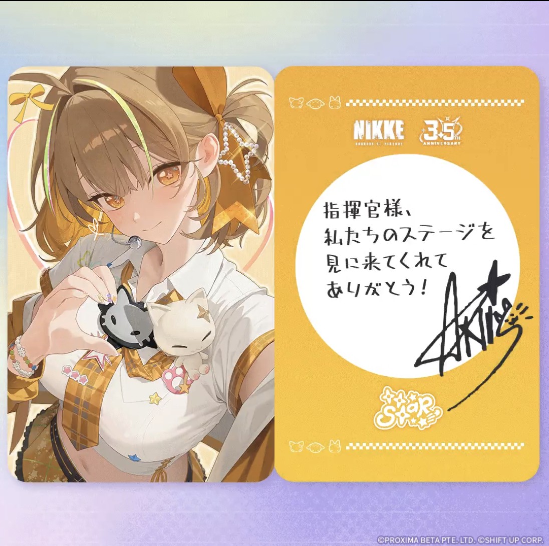 引けたのはアニスでした😊 #TTSTARトレカ