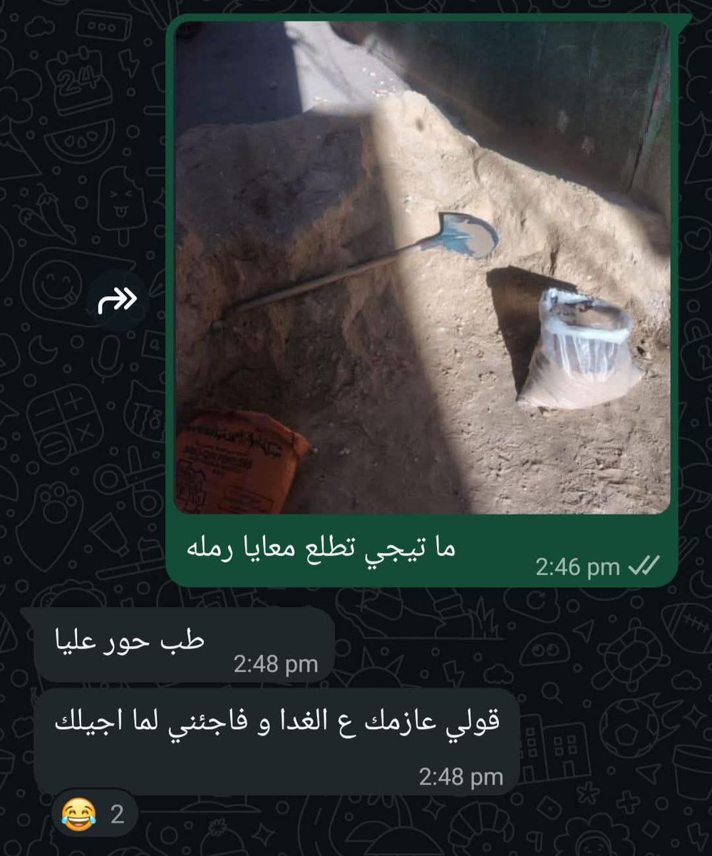 إبراهيم tweet media
