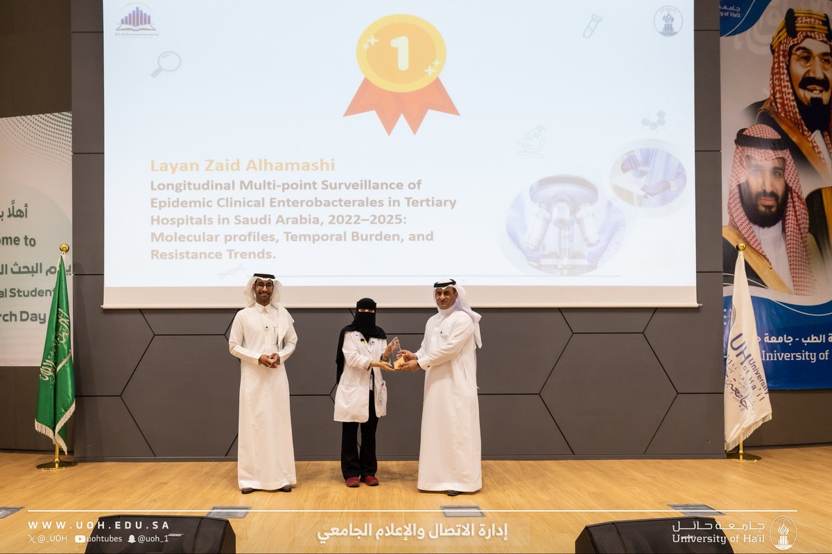 qulrtui's tweet photo. الحمدلله دائمًا وأبدًا✨

المركز الأول 🥇 في مسار الـ Oral Presentation ضمن يوم البحث الطلابي الرابع لكلية الطب بجامعة حائل 

وتشرفت بهذا التكريم 
من سعادة رئيس الجامعة الدكتور بدر الحربي 
في لحظة أعتز بها ودافع لي للاستمرار والاجتهاد

كل الشكر لجامعة حائل وكلية الطب ومنسوبيها 🤍 https://t.co/oBVPJDIjsg
