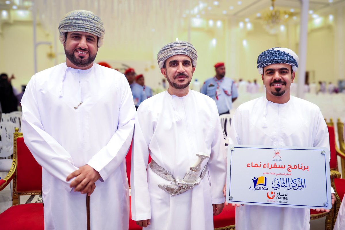 مدرسة كعب بن مالك للتعليم الأساسي (5-9) tweet media