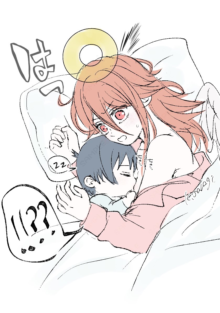 アキ