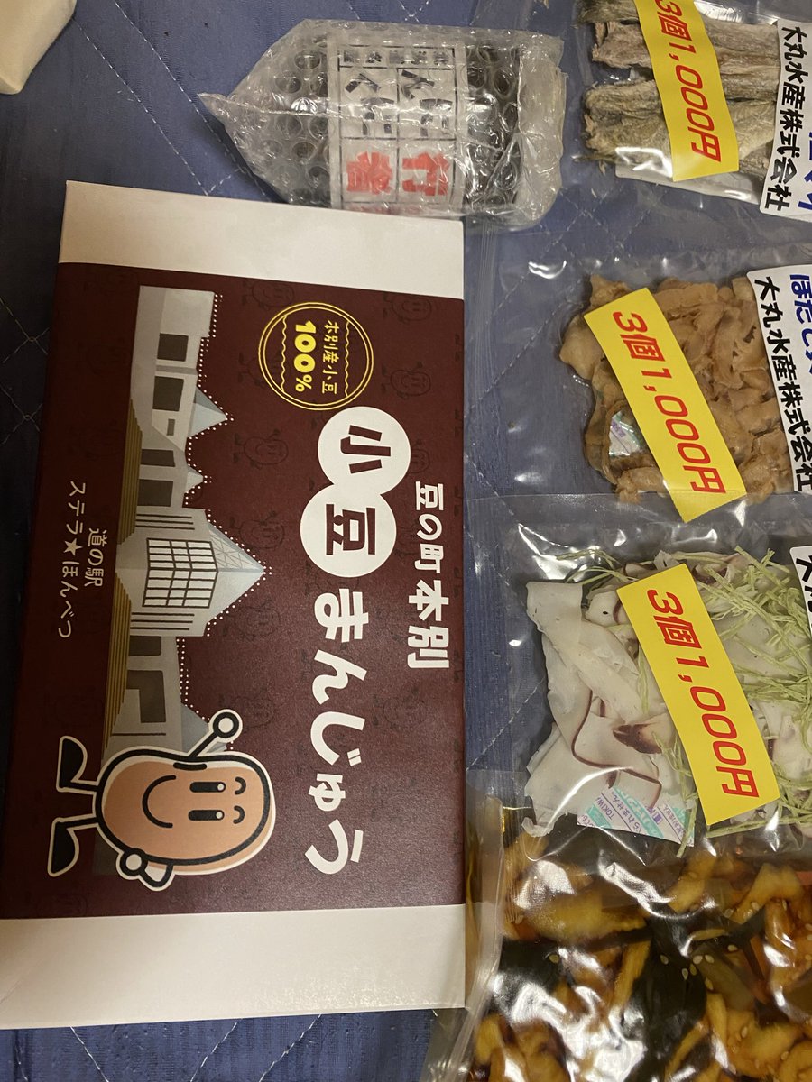 牛タンのお返しきてた！
いいおつまみばかり！！