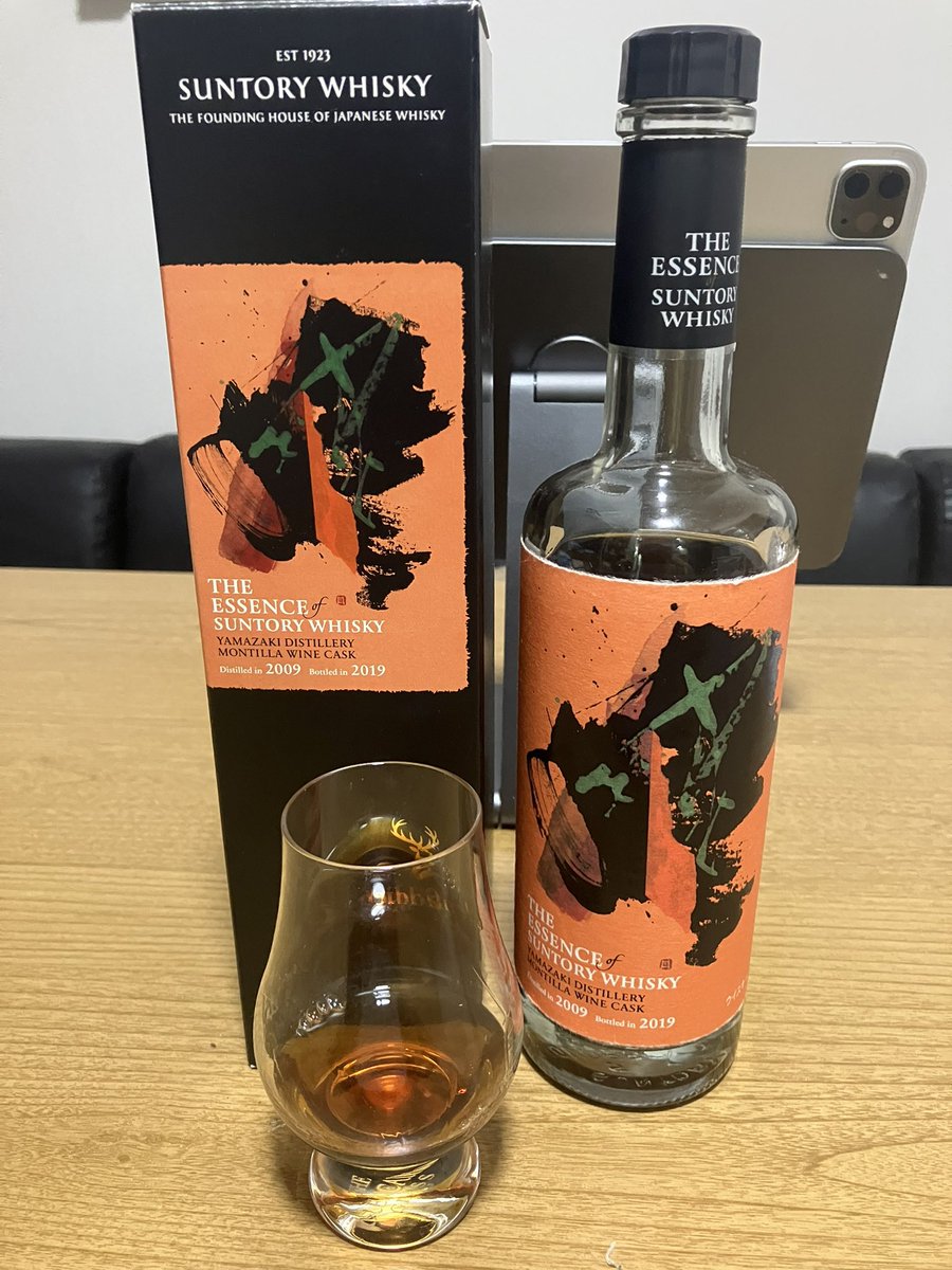 ちょいといいウイスキーでも飲むか〜🥃 エッセンスオブサントリー