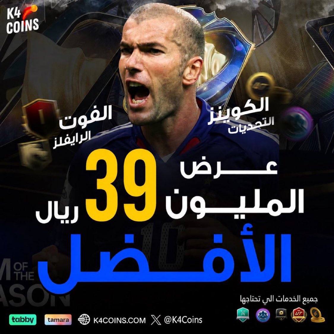 خالد tweet media