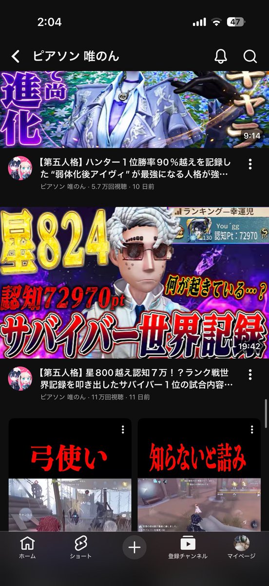 3割にまけて鬱 tweet media