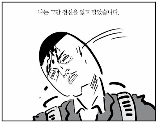 온유 tweet media