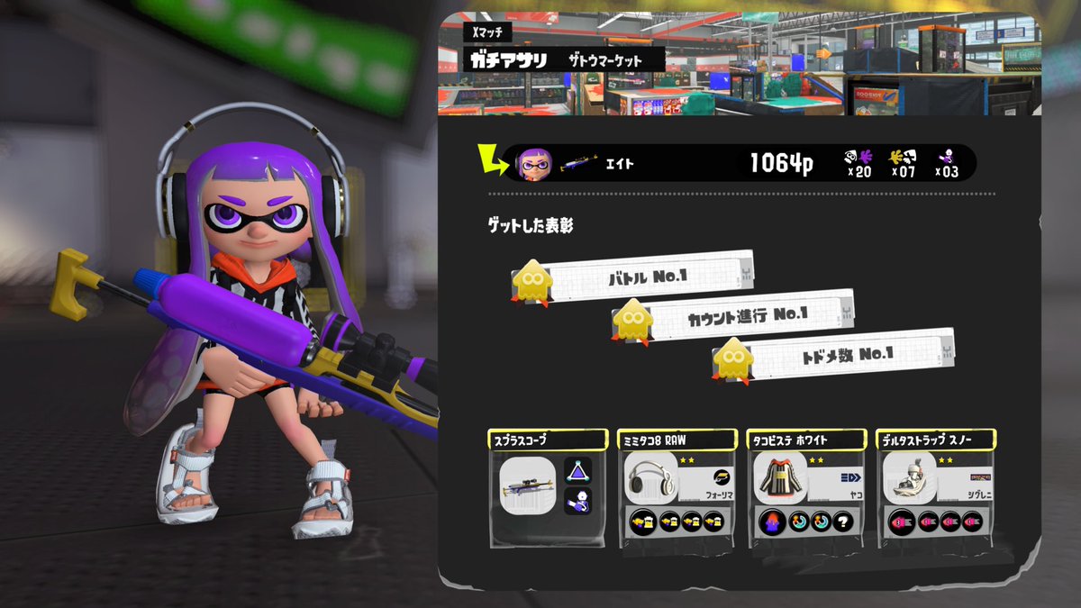りぷとん tweet media